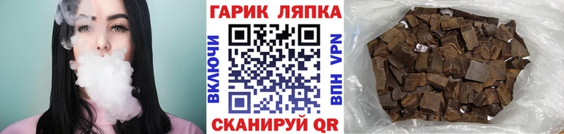 Купить закладку Бутират Мефедрон ГАШ Псилоцибиновые грибы МАРИХУАНА APVP Советск