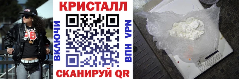 АМФ 97%  Купить где  Советск 