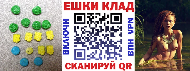 Купить  Советск  Ecstasy круглые 