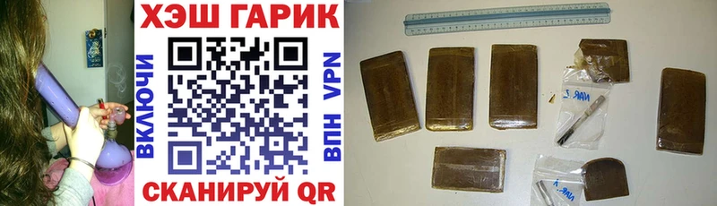 ГАШ Изолятор  Купить  Советск 