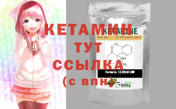 mdpv Волосово