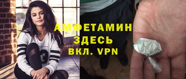 mdpv Волосово