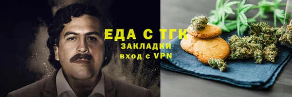 ПСИЛОЦИБИНОВЫЕ ГРИБЫ Волоколамск