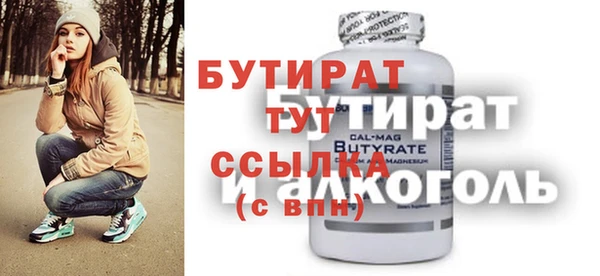 гашиш Володарск