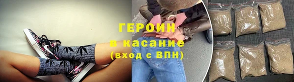 ПСИЛОЦИБИНОВЫЕ ГРИБЫ Волоколамск