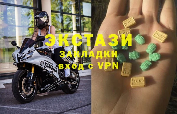 ПСИЛОЦИБИНОВЫЕ ГРИБЫ Волоколамск