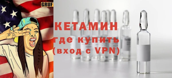 mdpv Волосово