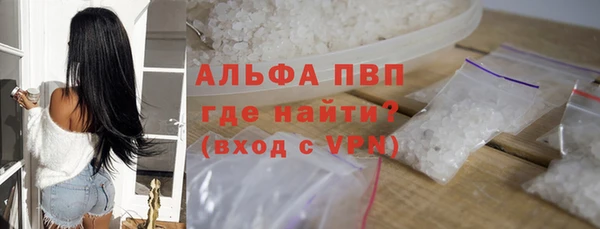 mdpv Волосово