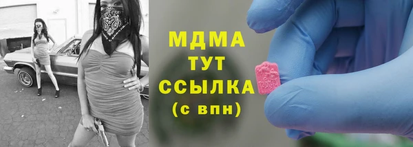 гашиш Володарск
