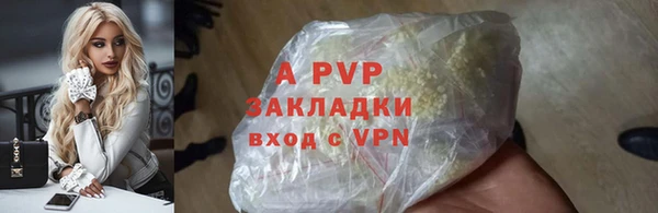 mdpv Волосово