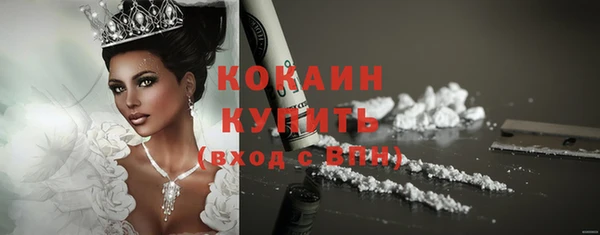 мяу мяу кристалл Сатка
