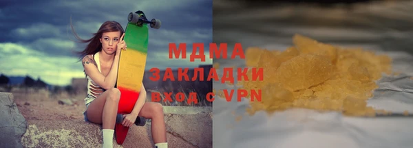 ПСИЛОЦИБИНОВЫЕ ГРИБЫ Волоколамск
