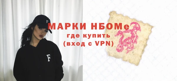 ПСИЛОЦИБИНОВЫЕ ГРИБЫ Волоколамск