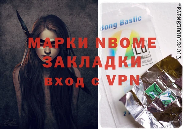 ПСИЛОЦИБИНОВЫЕ ГРИБЫ Волоколамск