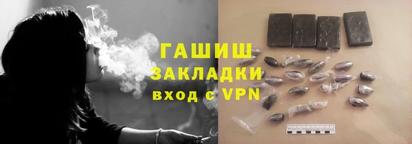 гашиш Володарск