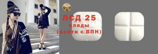 mdpv Волосово