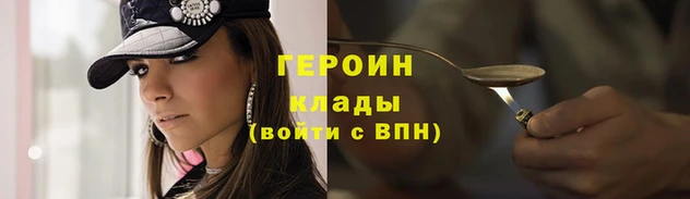 ПСИЛОЦИБИНОВЫЕ ГРИБЫ Волоколамск