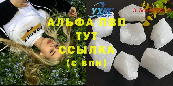 гашиш Володарск