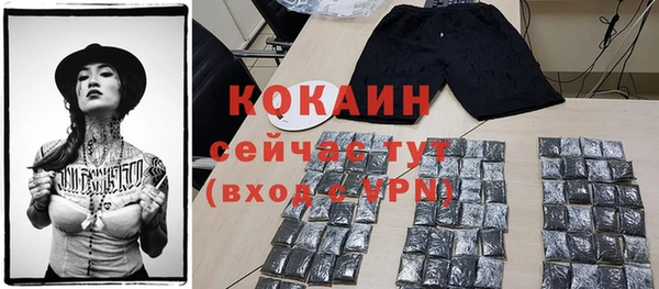 ПСИЛОЦИБИНОВЫЕ ГРИБЫ Волоколамск