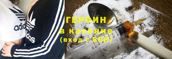 mdpv Волосово