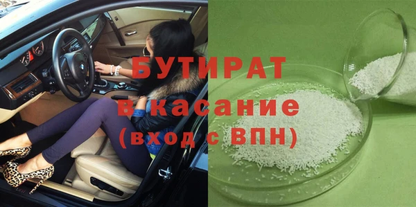 ПСИЛОЦИБИНОВЫЕ ГРИБЫ Волоколамск
