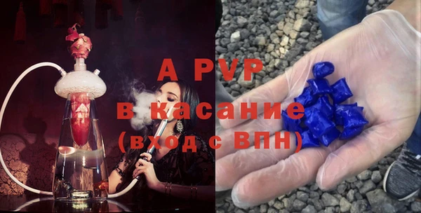 mdpv Волосово