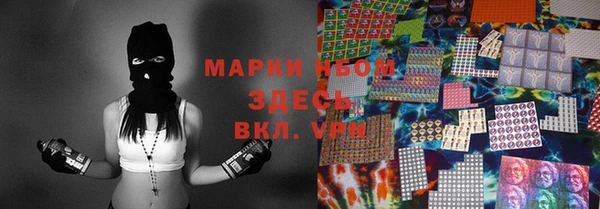мяу мяу кристалл Сатка