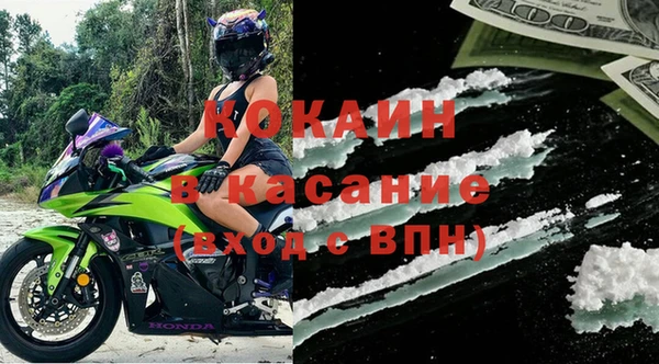 mdpv Волосово