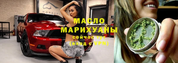 не бодяженный Саяногорск