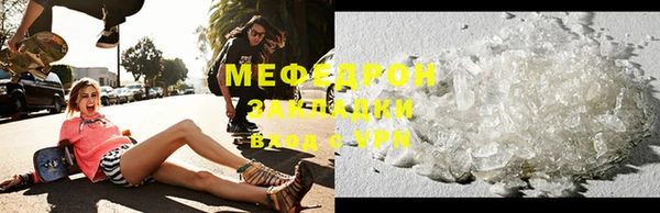 mdpv Волосово