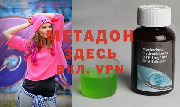 гашиш Володарск