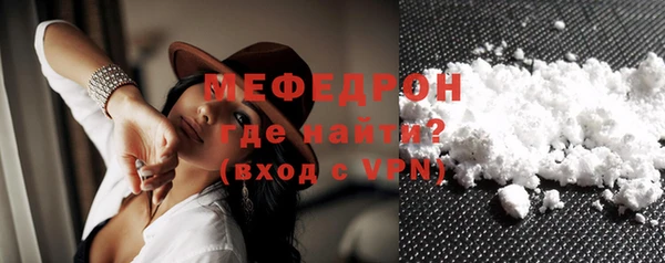mdpv Волосово