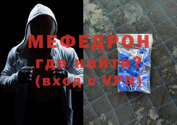mdpv Волосово