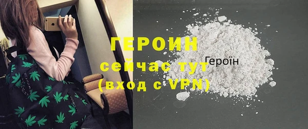ПСИЛОЦИБИНОВЫЕ ГРИБЫ Волоколамск