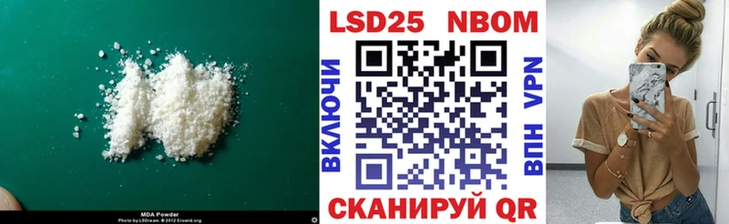 ЛСД экстази кислота Купить Советск
