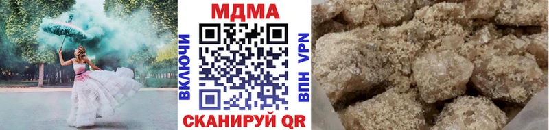 Купить  Советск  MDMA кристаллы 