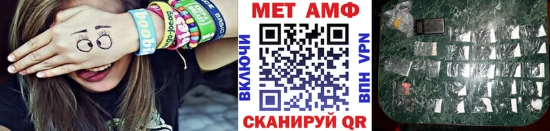 Купить где  Советск  Метамфетамин витя 