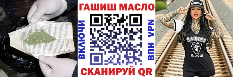Купить закладки  Советск  ТГК Wax 